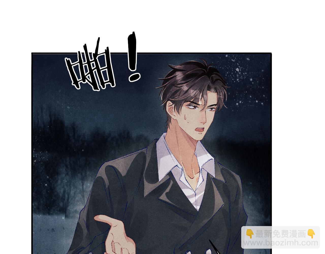 第106话 遭遇抢劫(1/3)-第109话