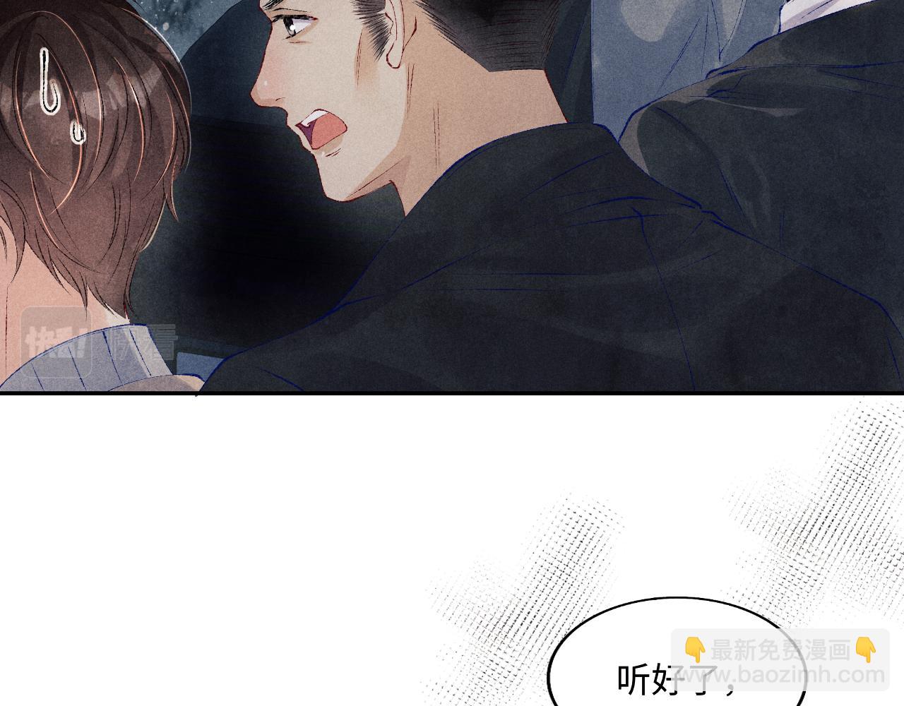 第106话 遭遇抢劫(1/3)-第109话