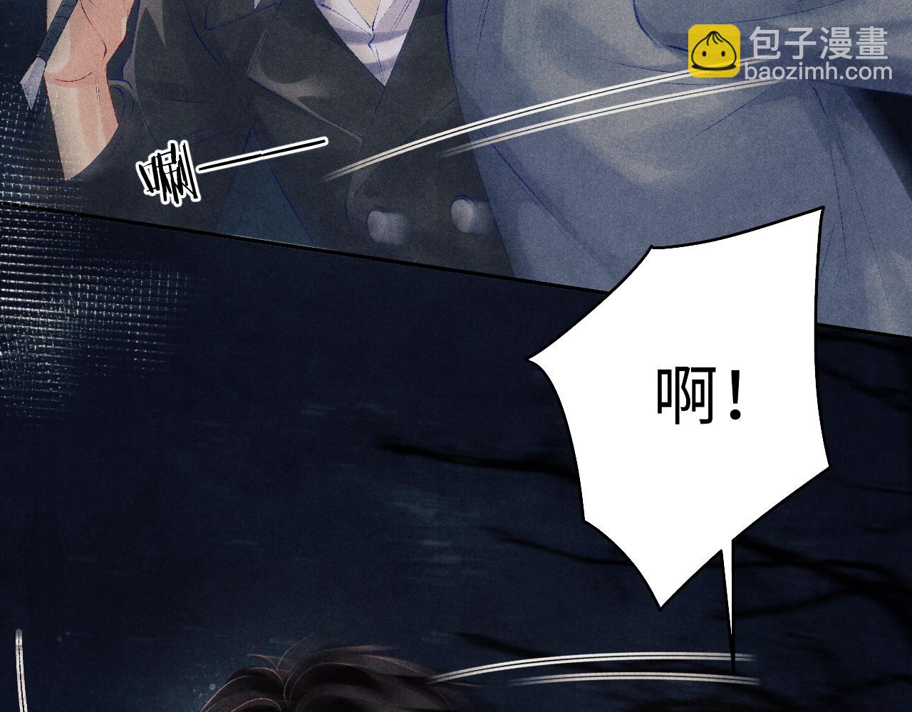 第106话 遭遇抢劫(1/3)-第109话