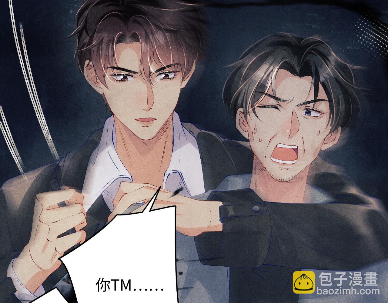 第106话 遭遇抢劫(1/3)-第109话