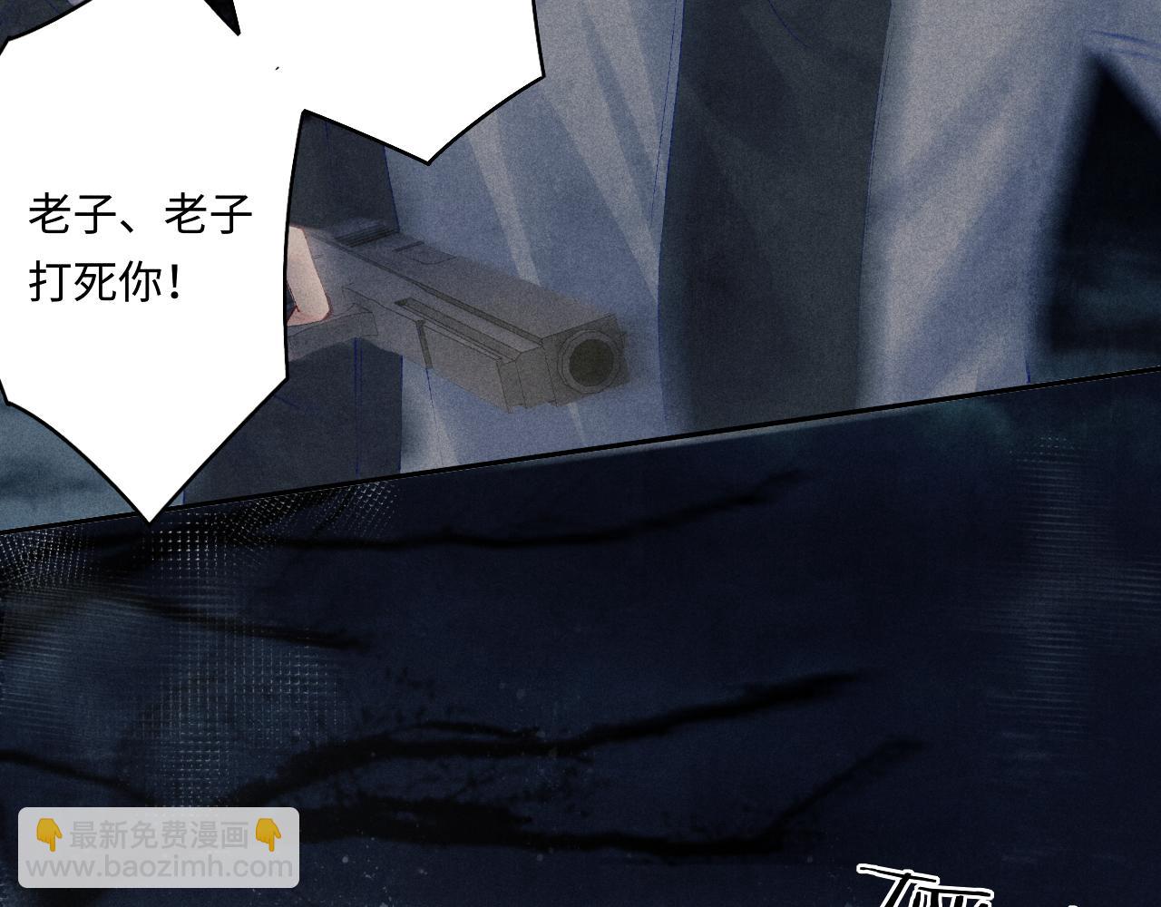 第106话 遭遇抢劫(1/3)-第109话