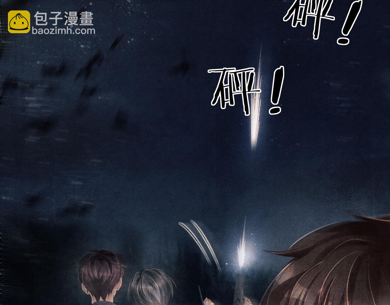 第106话 遭遇抢劫(1/3)-第109话