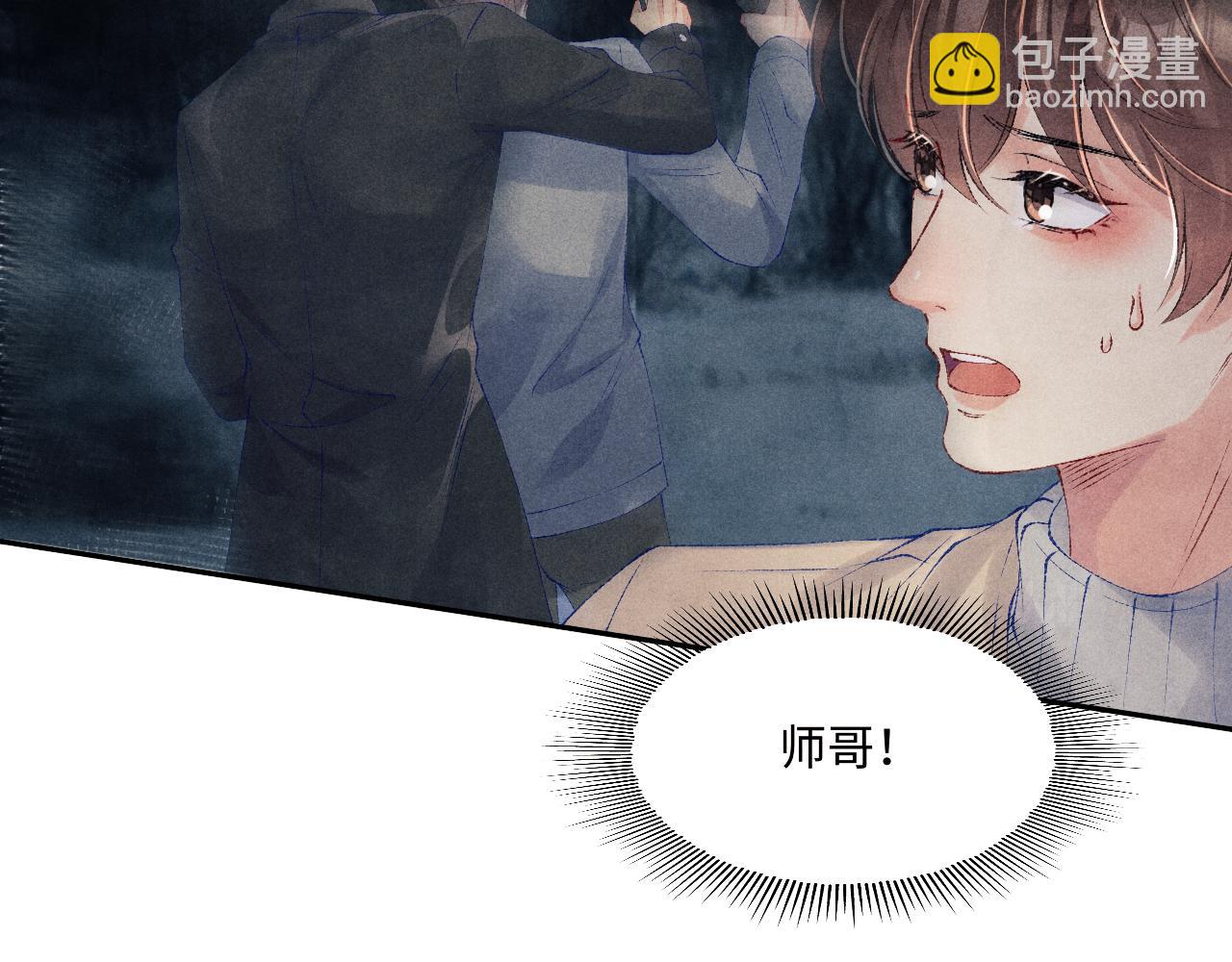 第106话 遭遇抢劫(1/3)-第109话