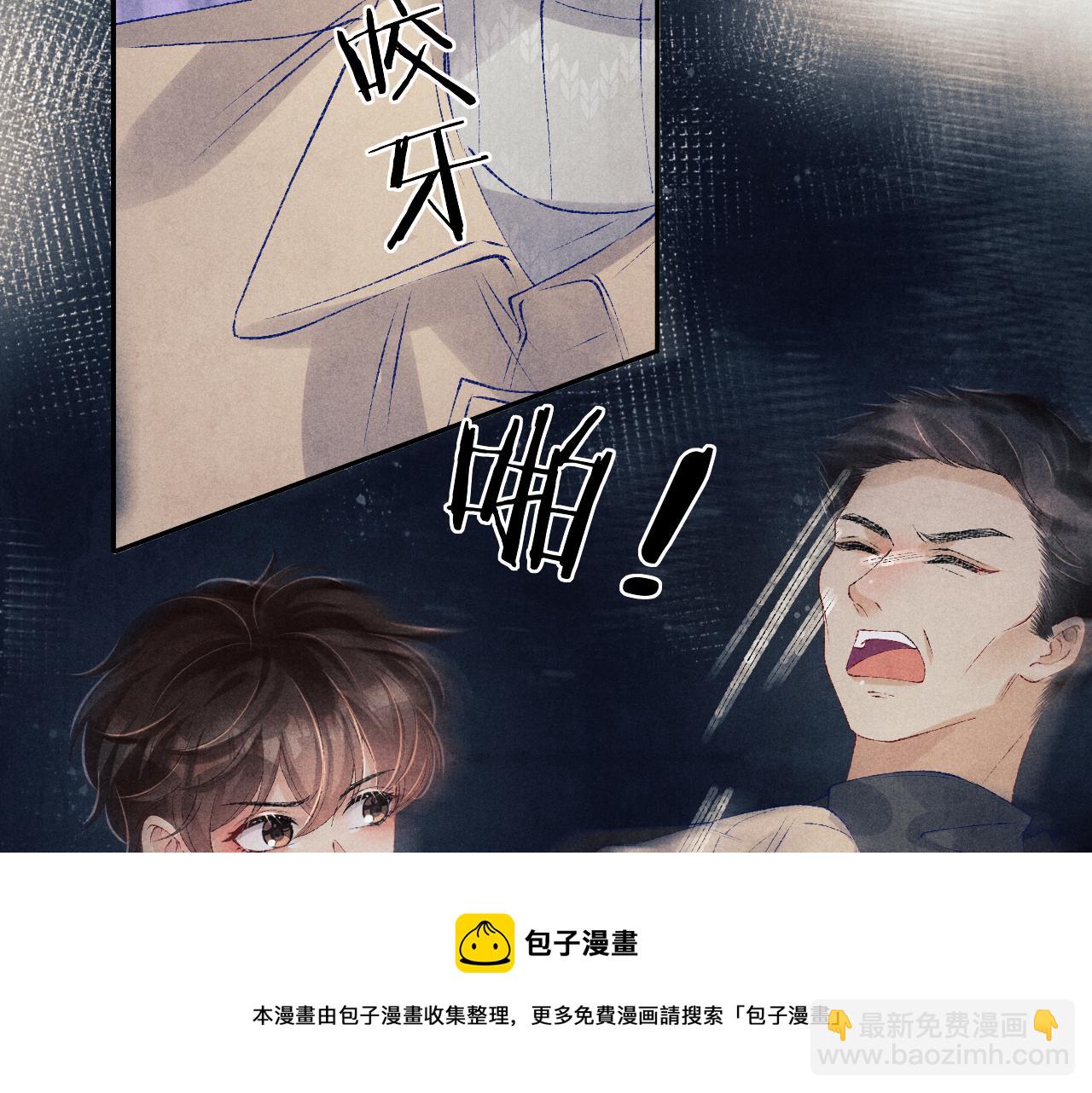 第106话 遭遇抢劫(1/3)-第109话