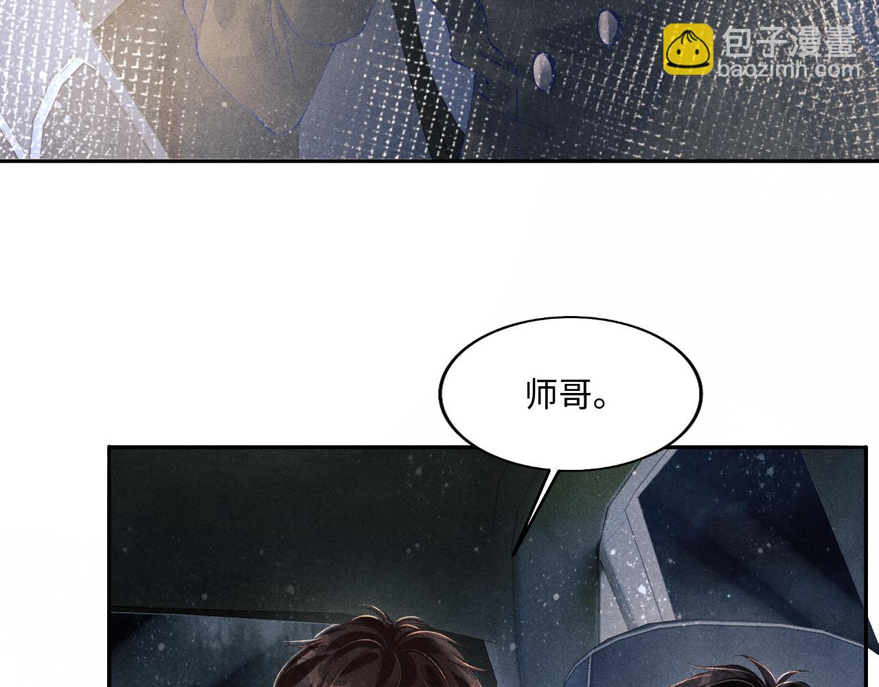 第106话 遭遇抢劫(1/3)-第109话