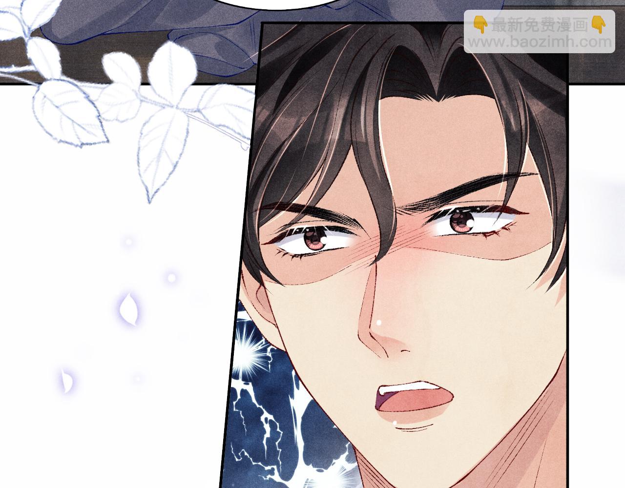 第108话 丁汉白发疯？(1/3)-第111话