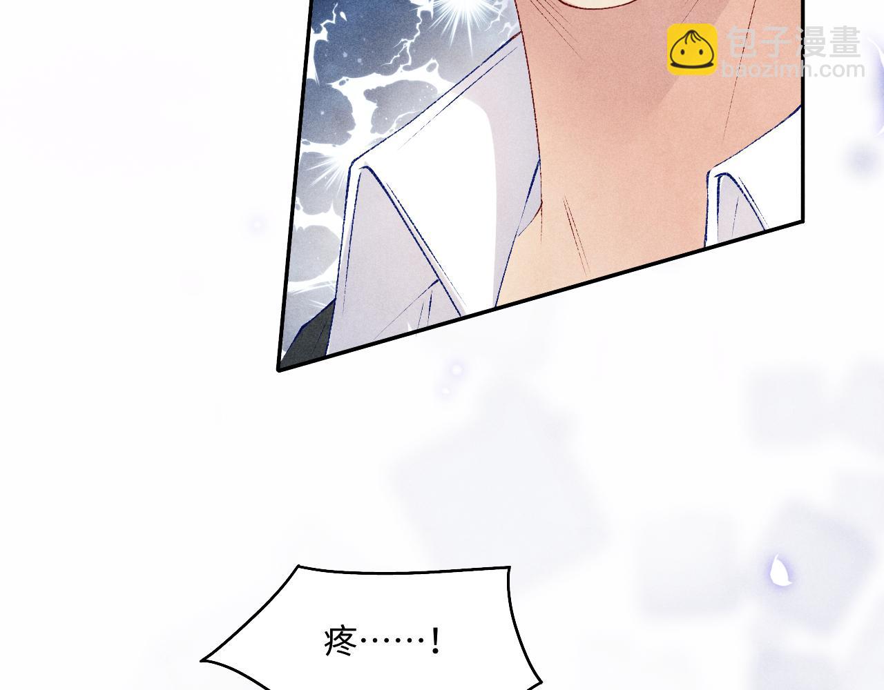 第108话 丁汉白发疯？(1/3)-第111话