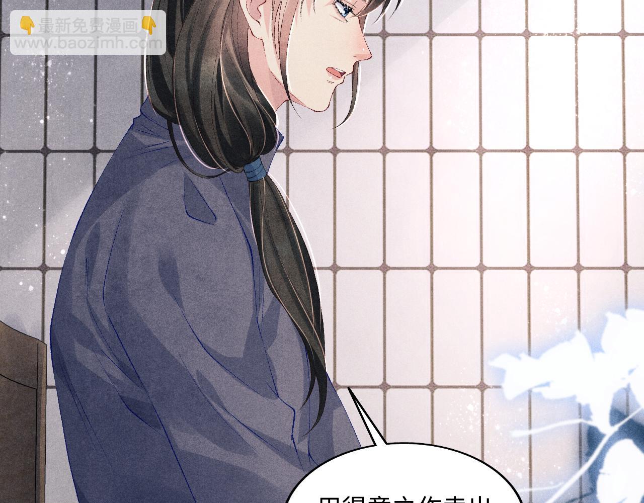 第108话 丁汉白发疯？(1/3)-第111话