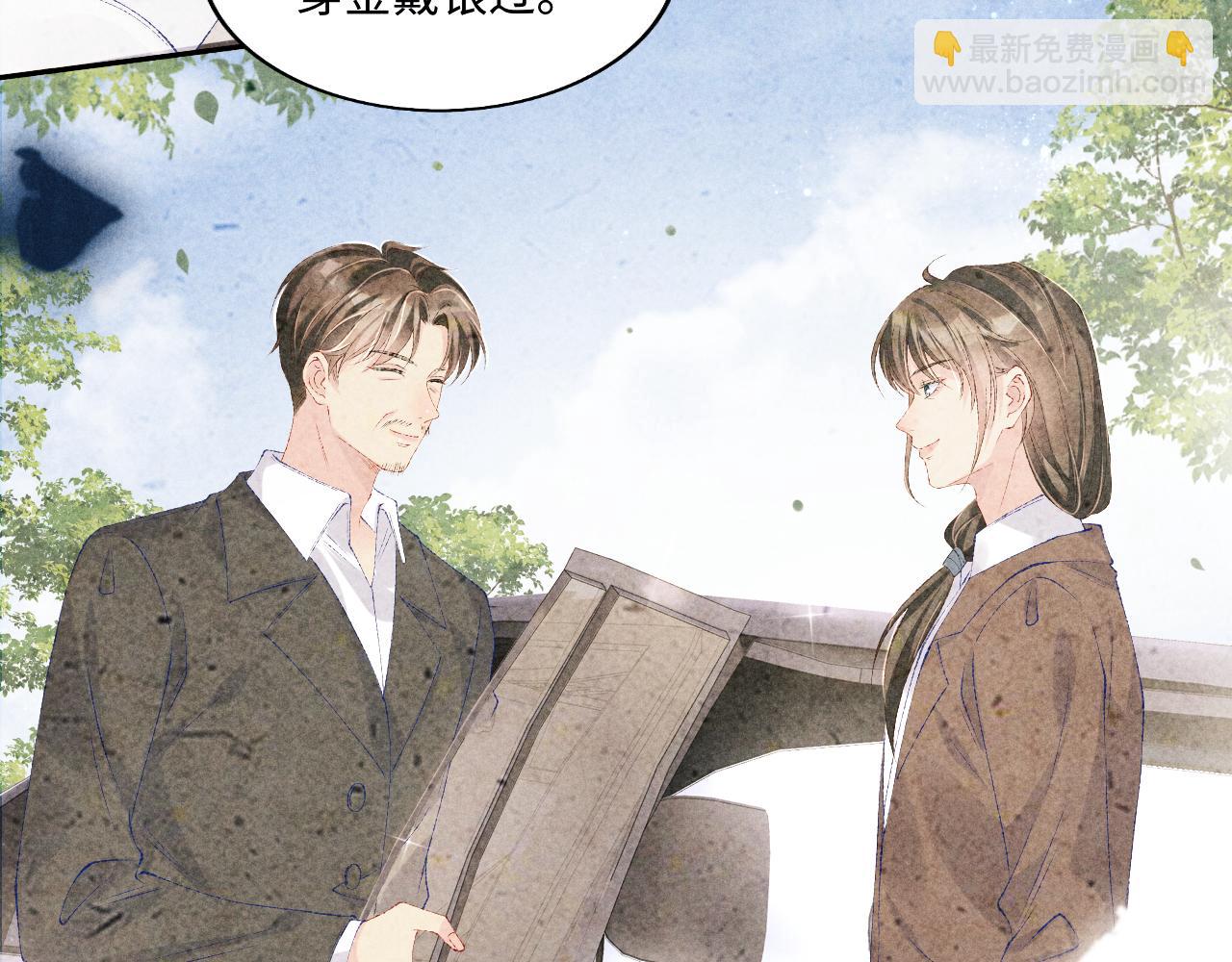 第108话 丁汉白发疯？(1/3)-第111话