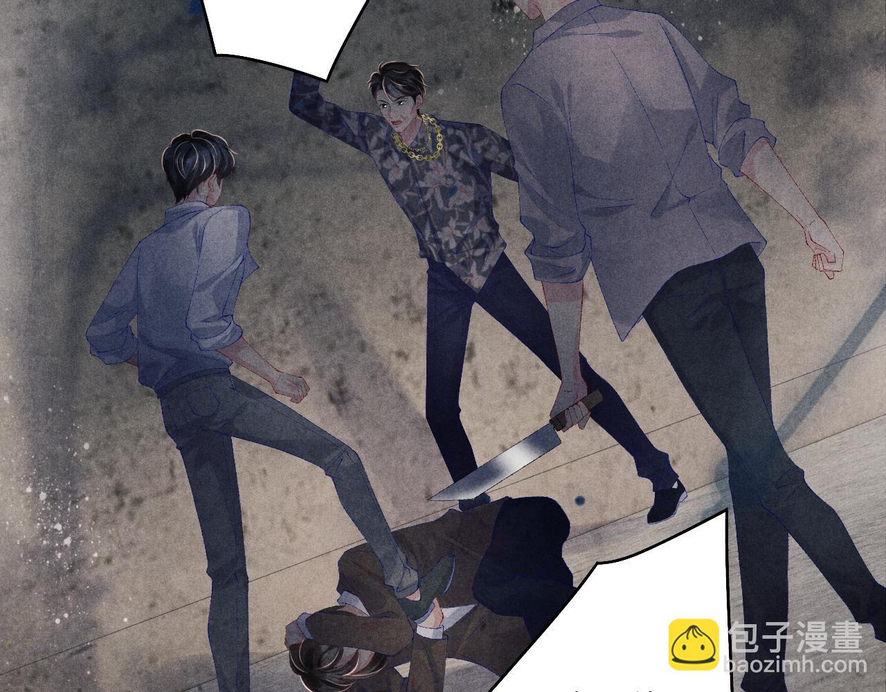 第108话 丁汉白发疯？(1/3)-第111话