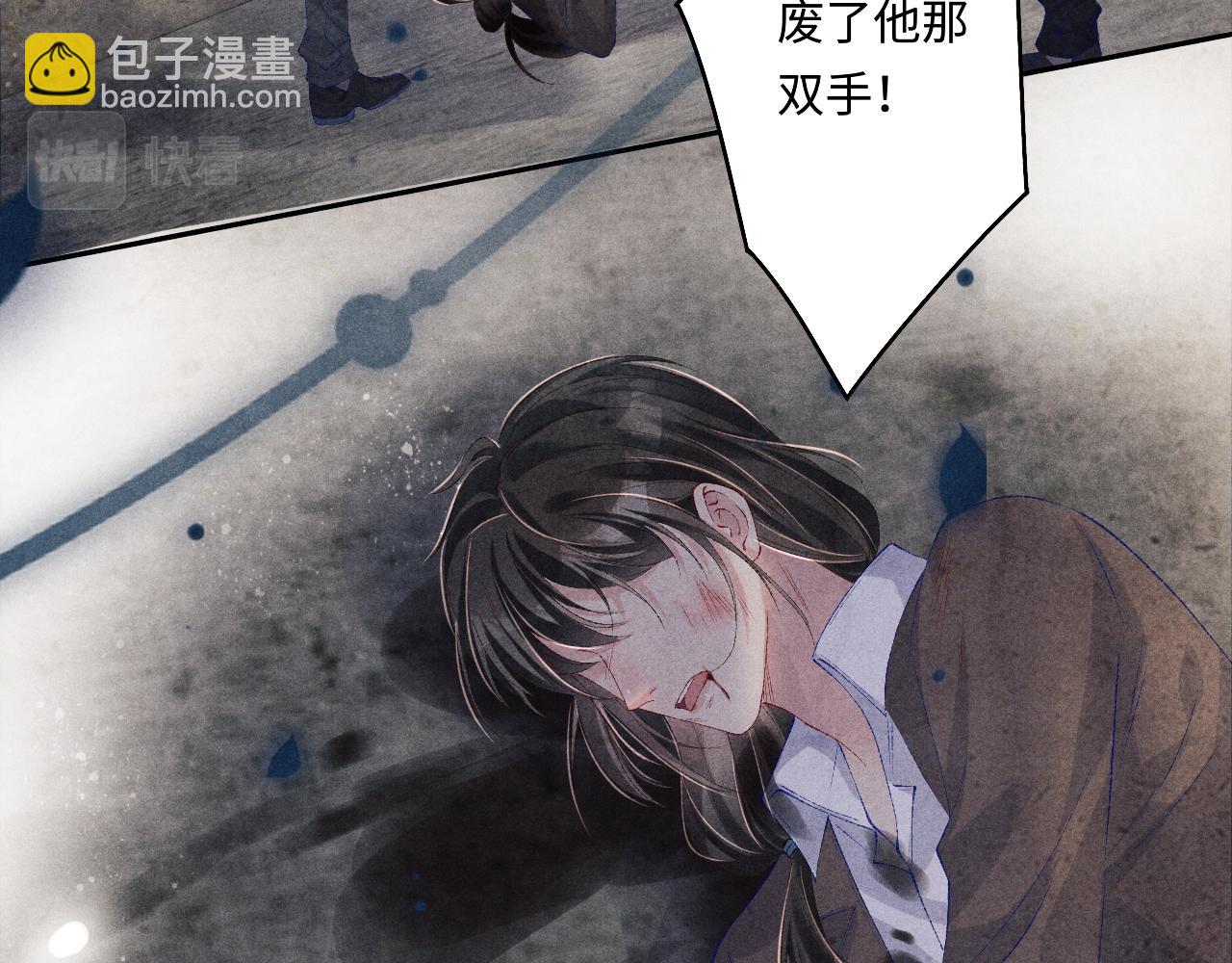 第108话 丁汉白发疯？(1/3)-第111话