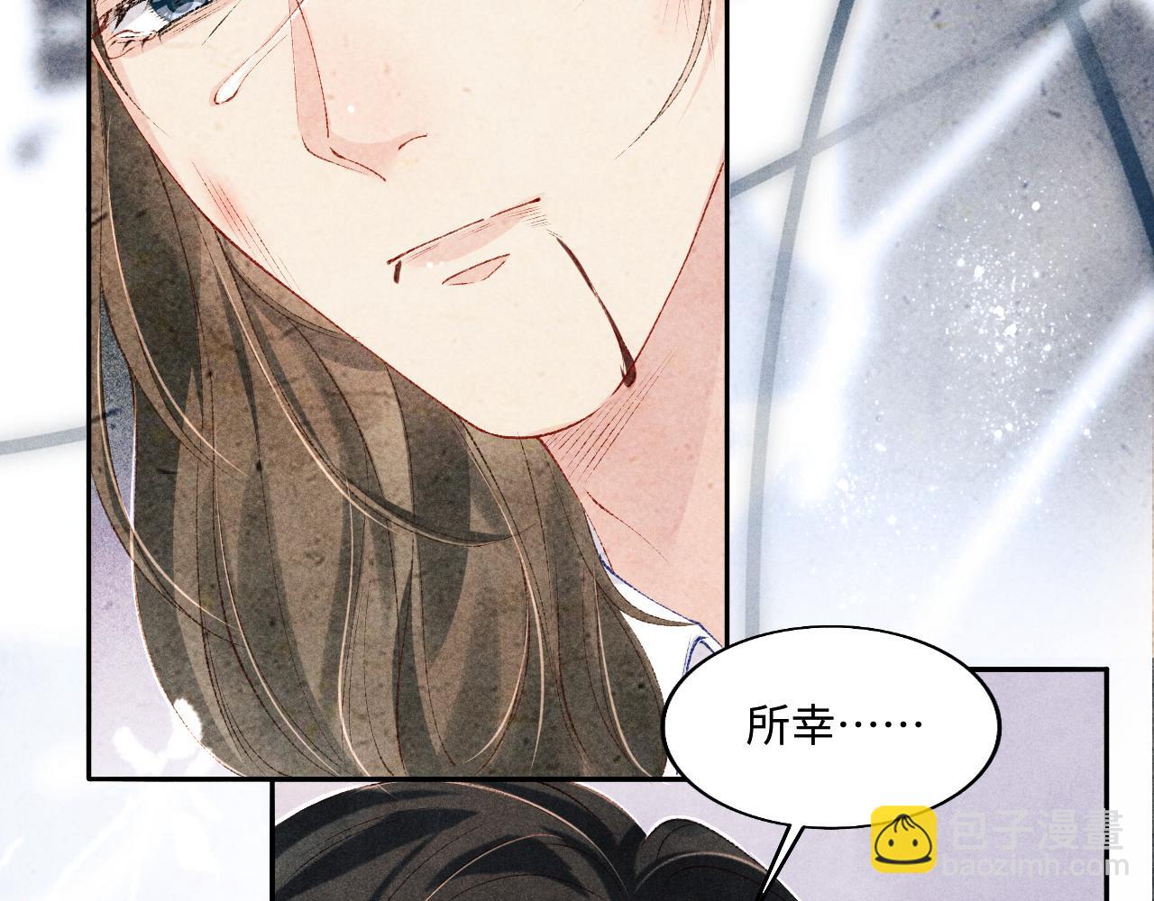 第108话 丁汉白发疯？(1/3)-第111话