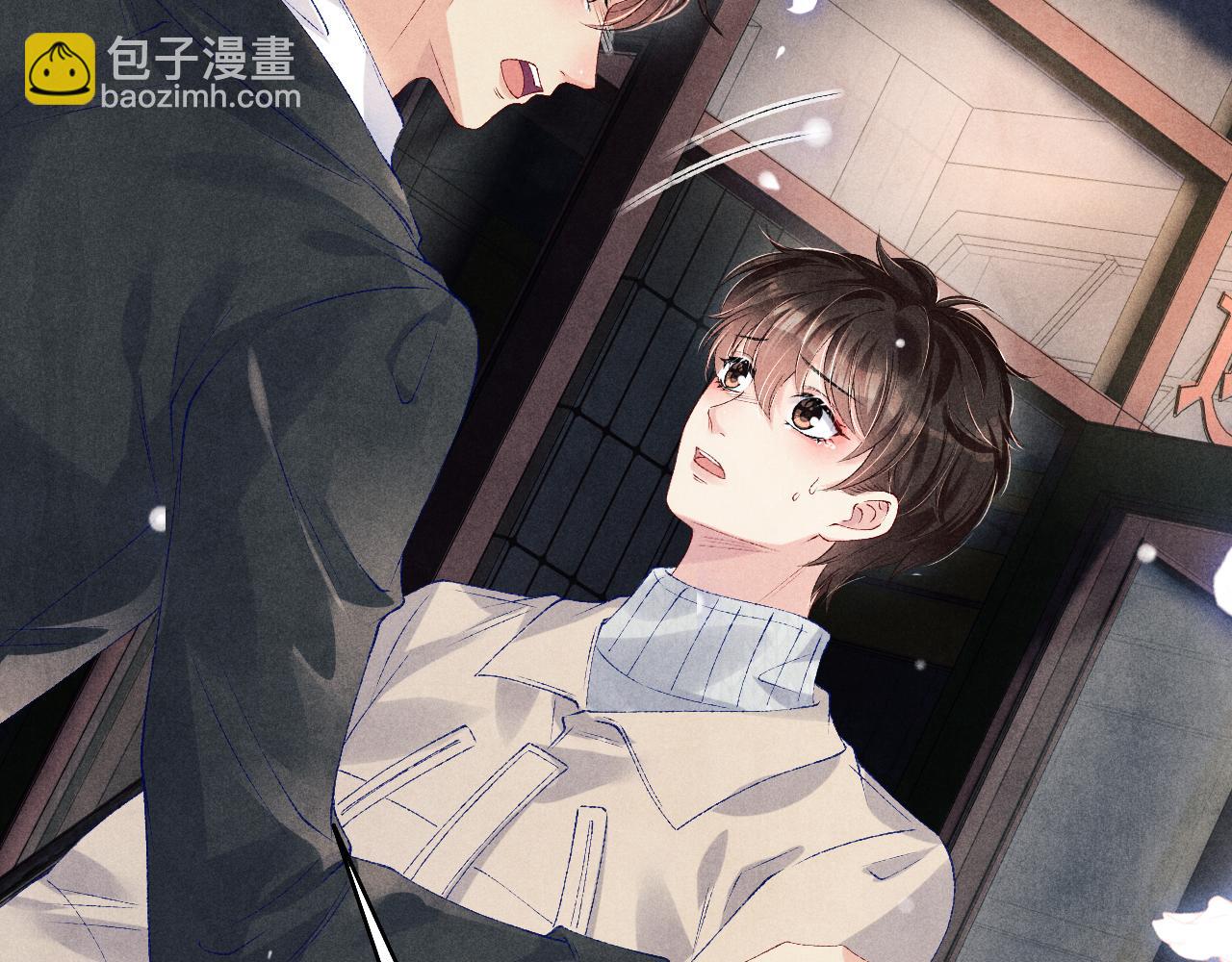 第108话 丁汉白发疯？(1/3)-第111话