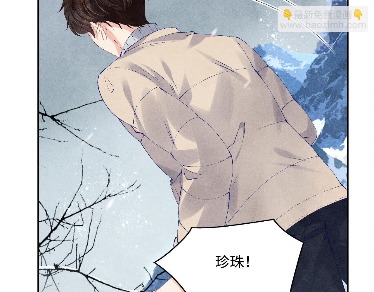 第110话 你你是无赖&hellip;(1/3)-第113话