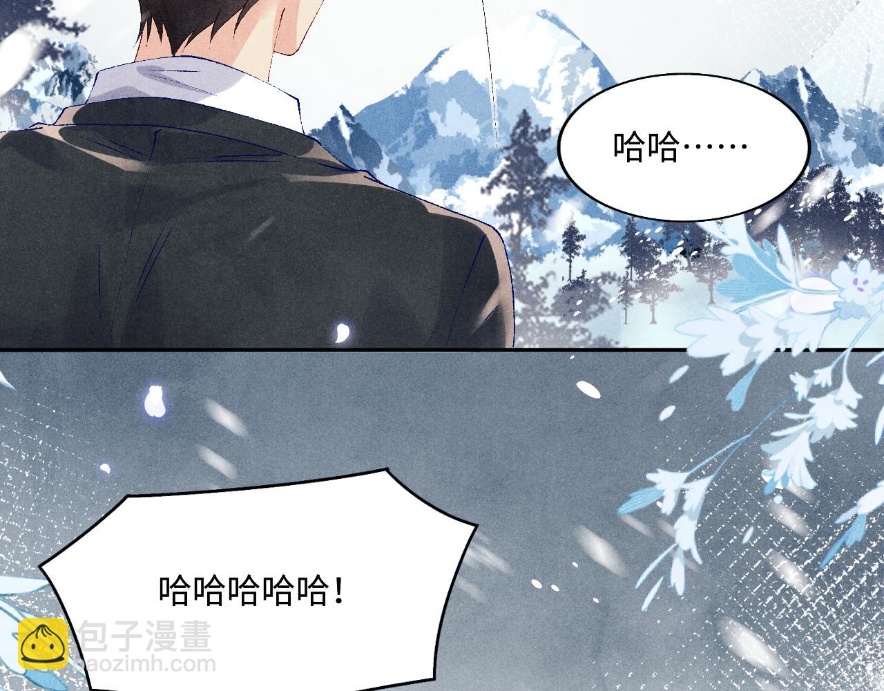 第110话 你你是无赖&hellip;(1/3)-第113话