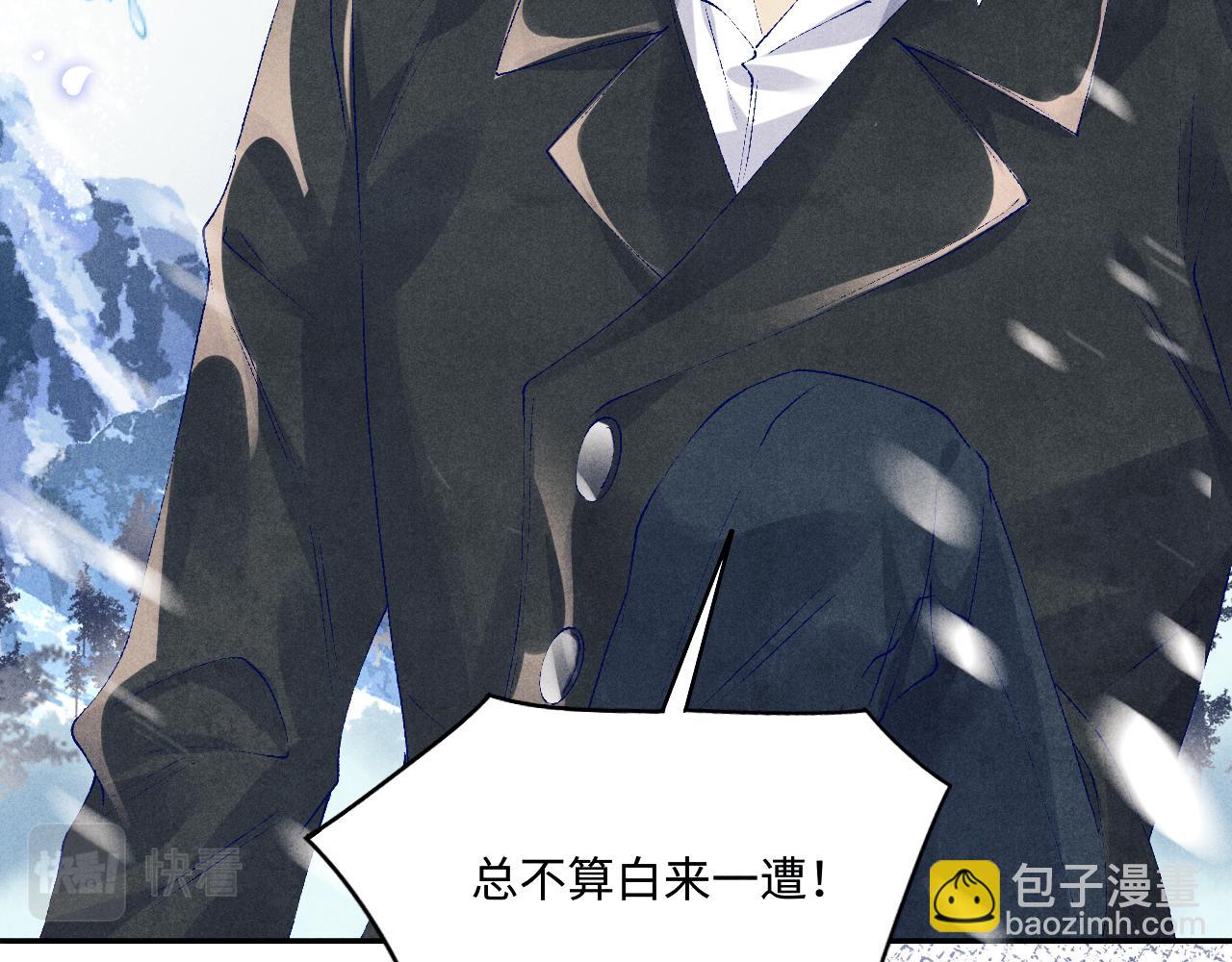 第110话 你你是无赖&hellip;(1/3)-第113话