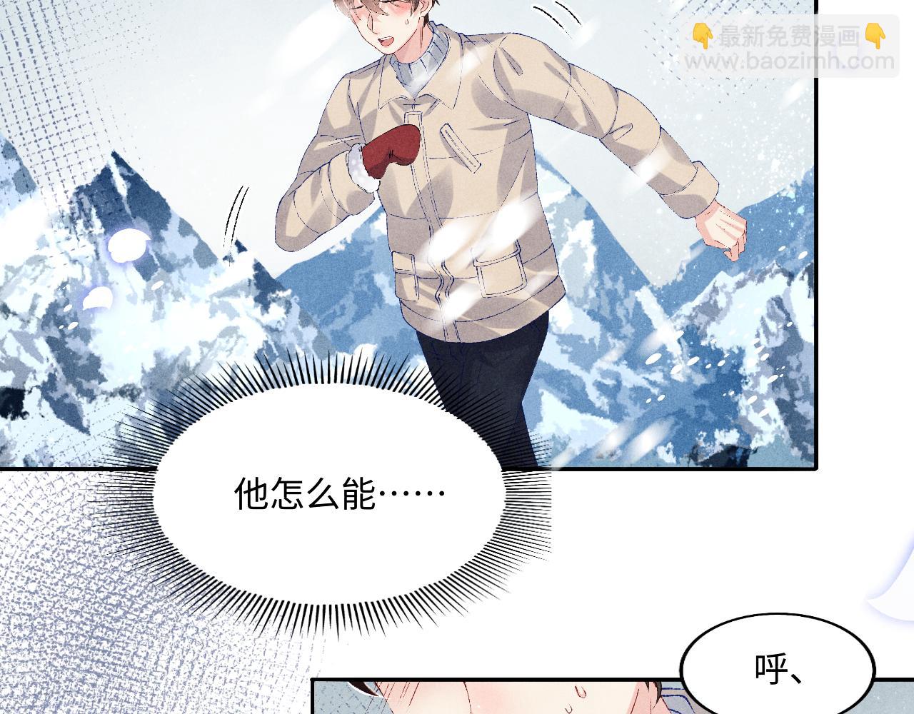 第110话 你你是无赖&hellip;(1/3)-第113话