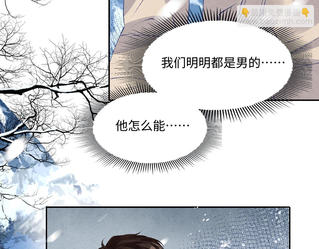 第110话 你你是无赖&hellip;(1/3)-第113话