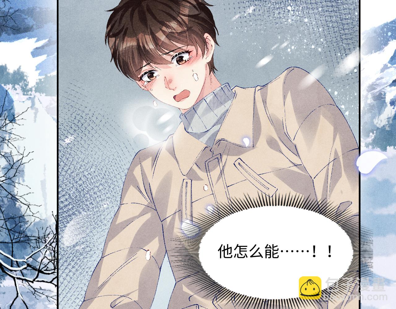 第110话 你你是无赖&hellip;(1/3)-第113话