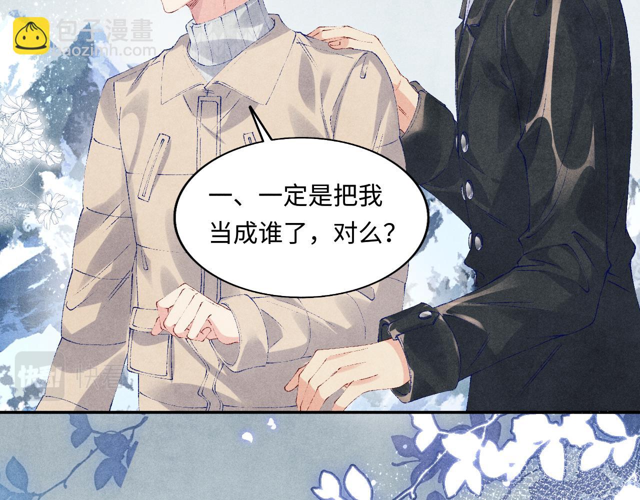 第110话 你你是无赖&hellip;(1/3)-第113话