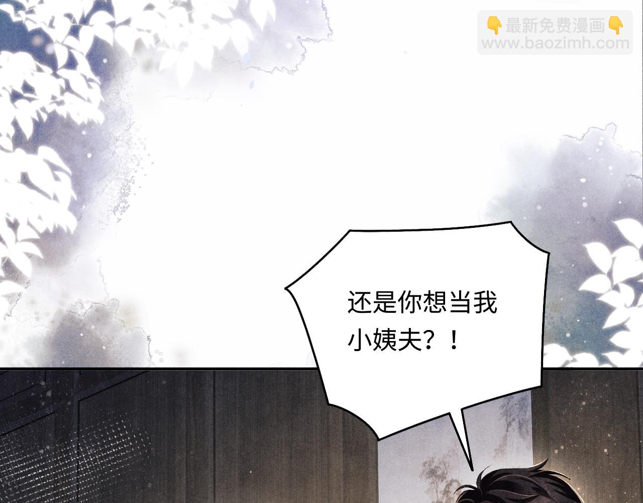 第112话 质问(1/2)-第115话