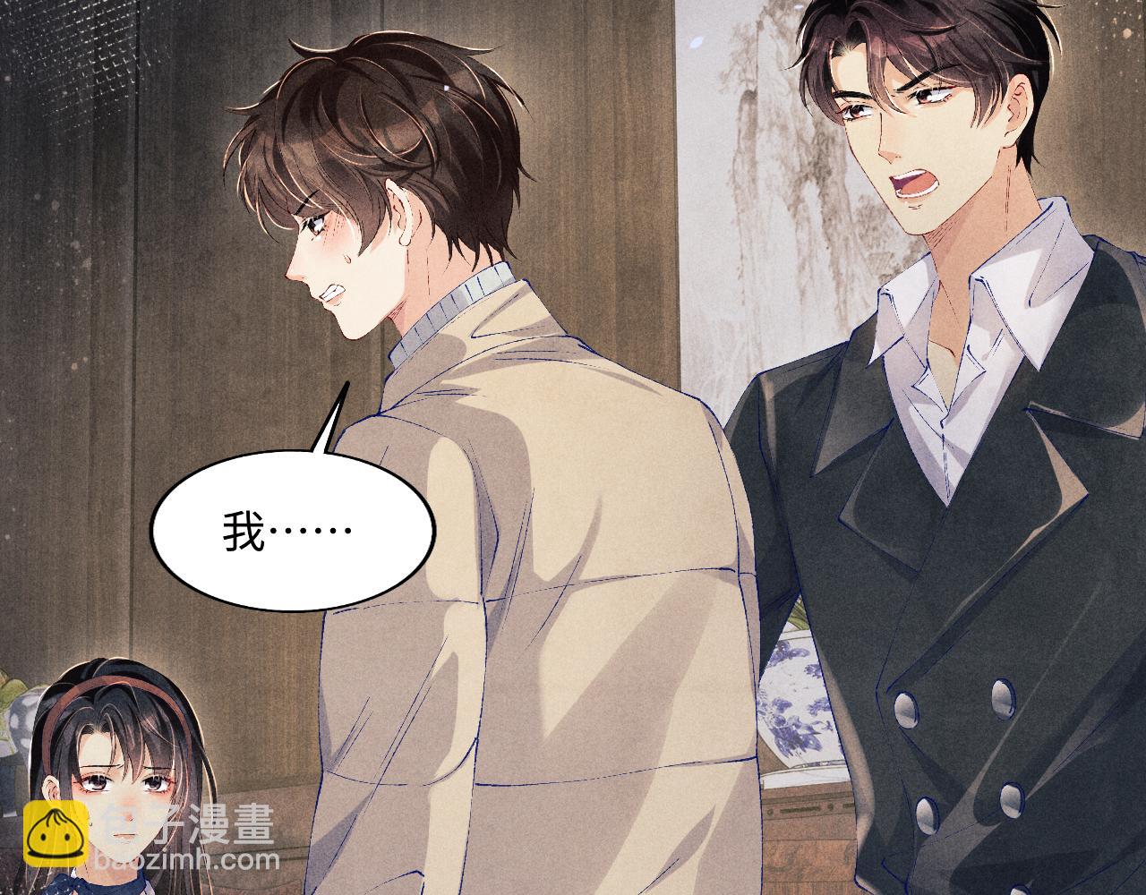 第112话 质问(1/2)-第115话