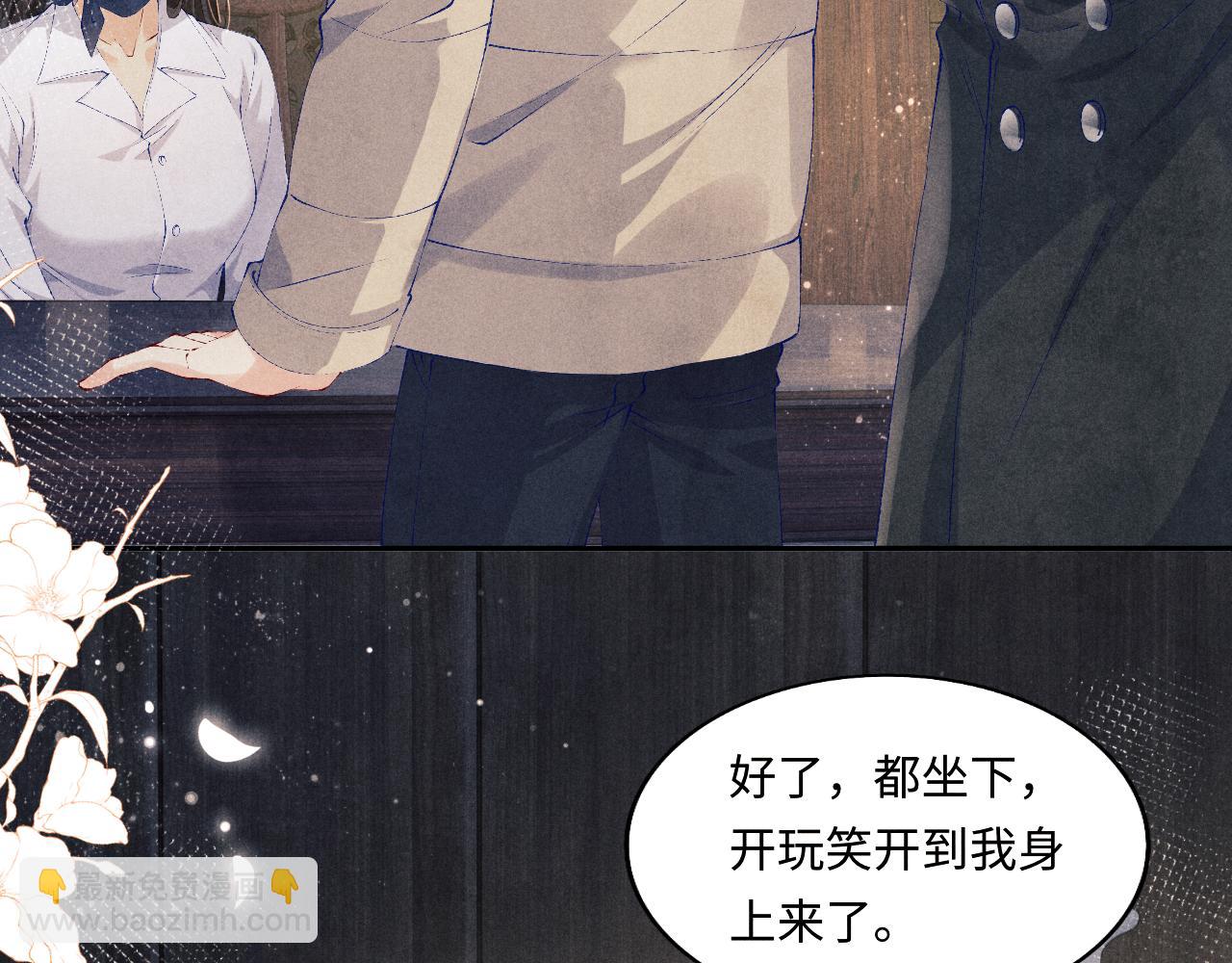 第112话 质问(1/2)-第115话