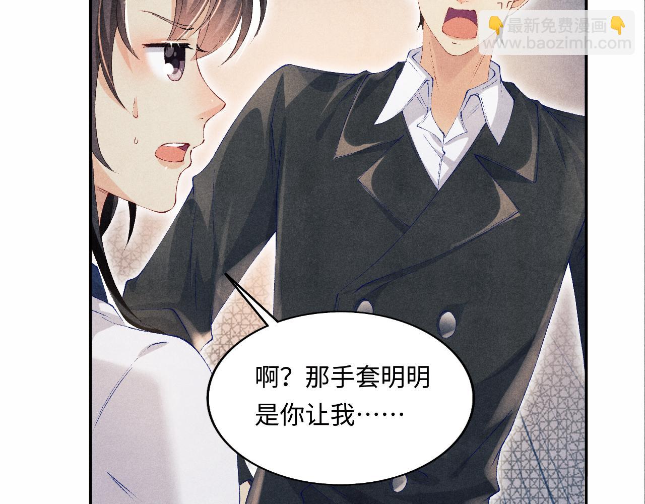 第112话 质问(1/2)-第115话