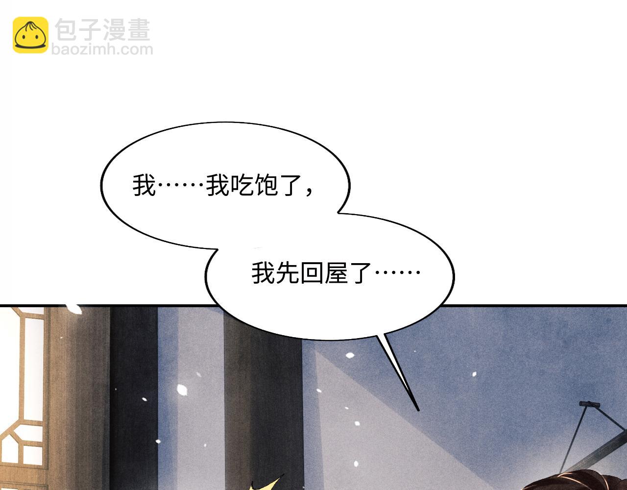 第112话 质问(1/2)-第115话