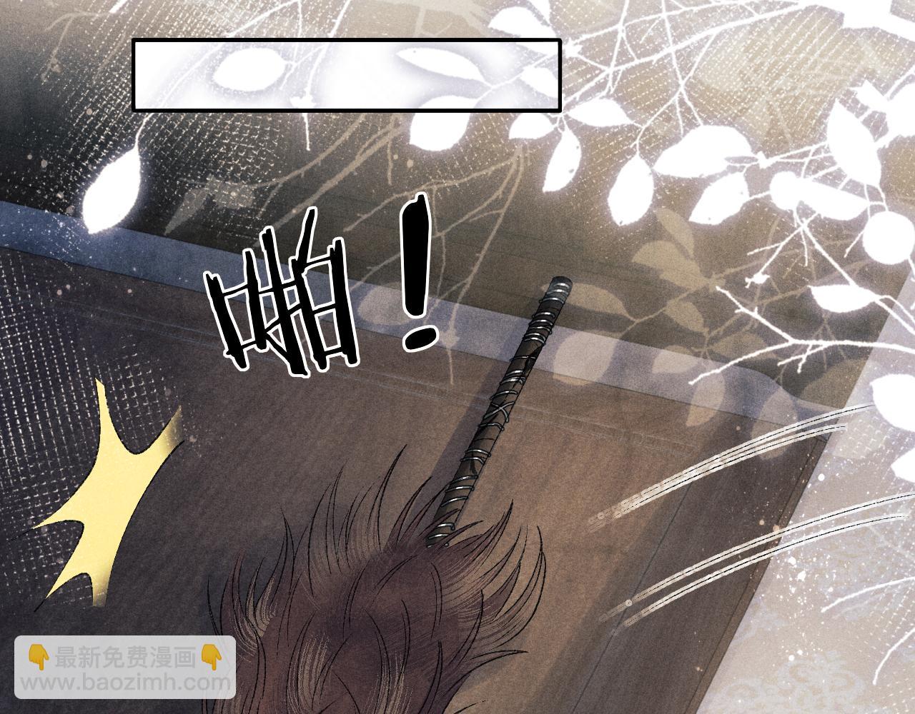 第112话 质问(1/2)-第115话