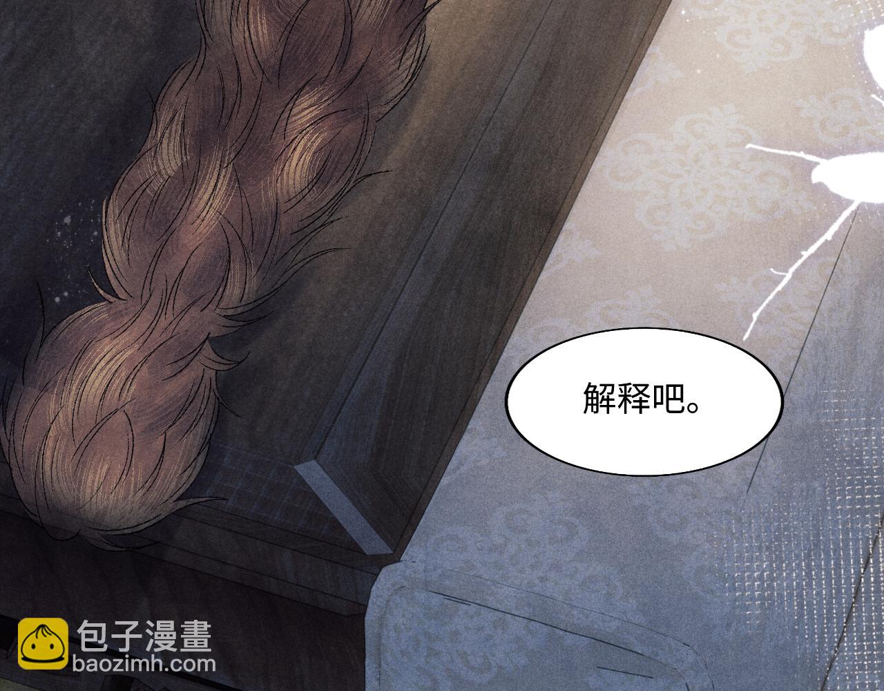 第112话 质问(1/2)-第115话