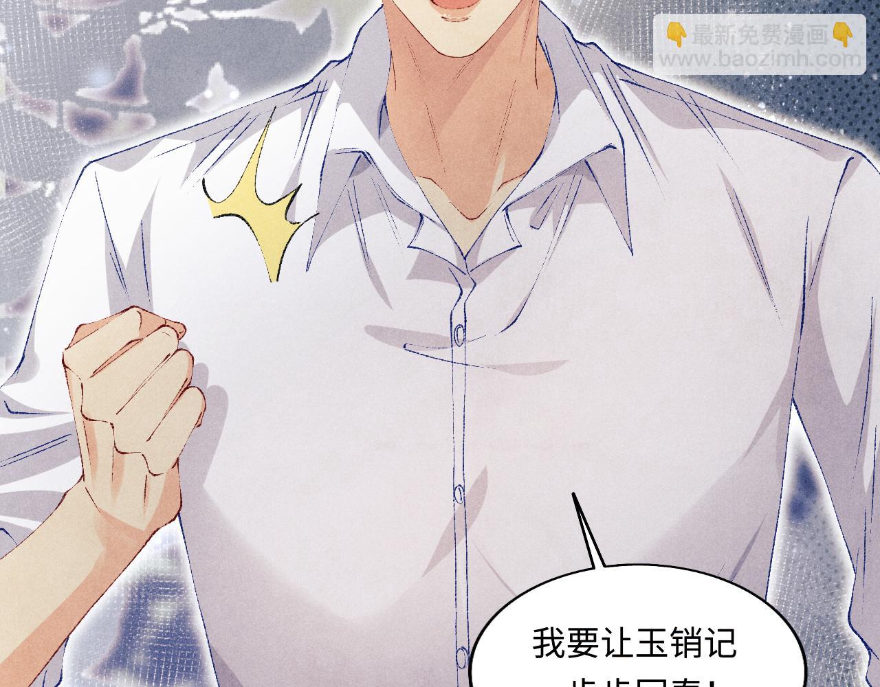 第112话 质问(1/2)-第115话