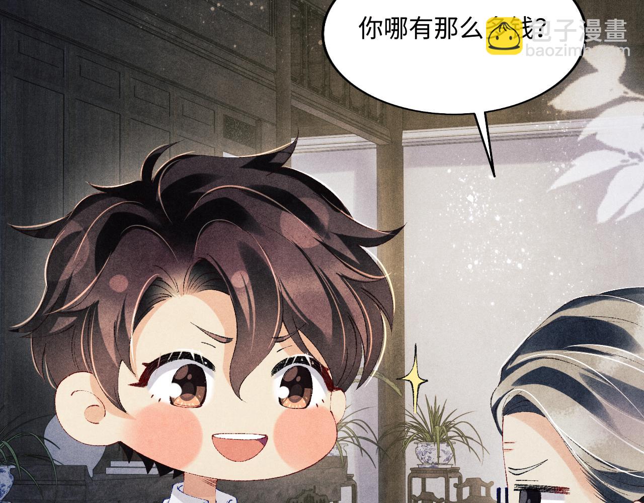 第112话 质问(1/2)-第115话