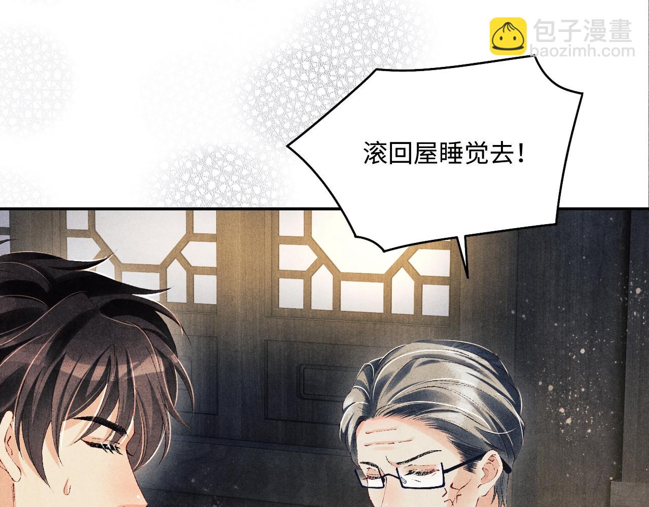 第112话 质问(1/2)-第115话