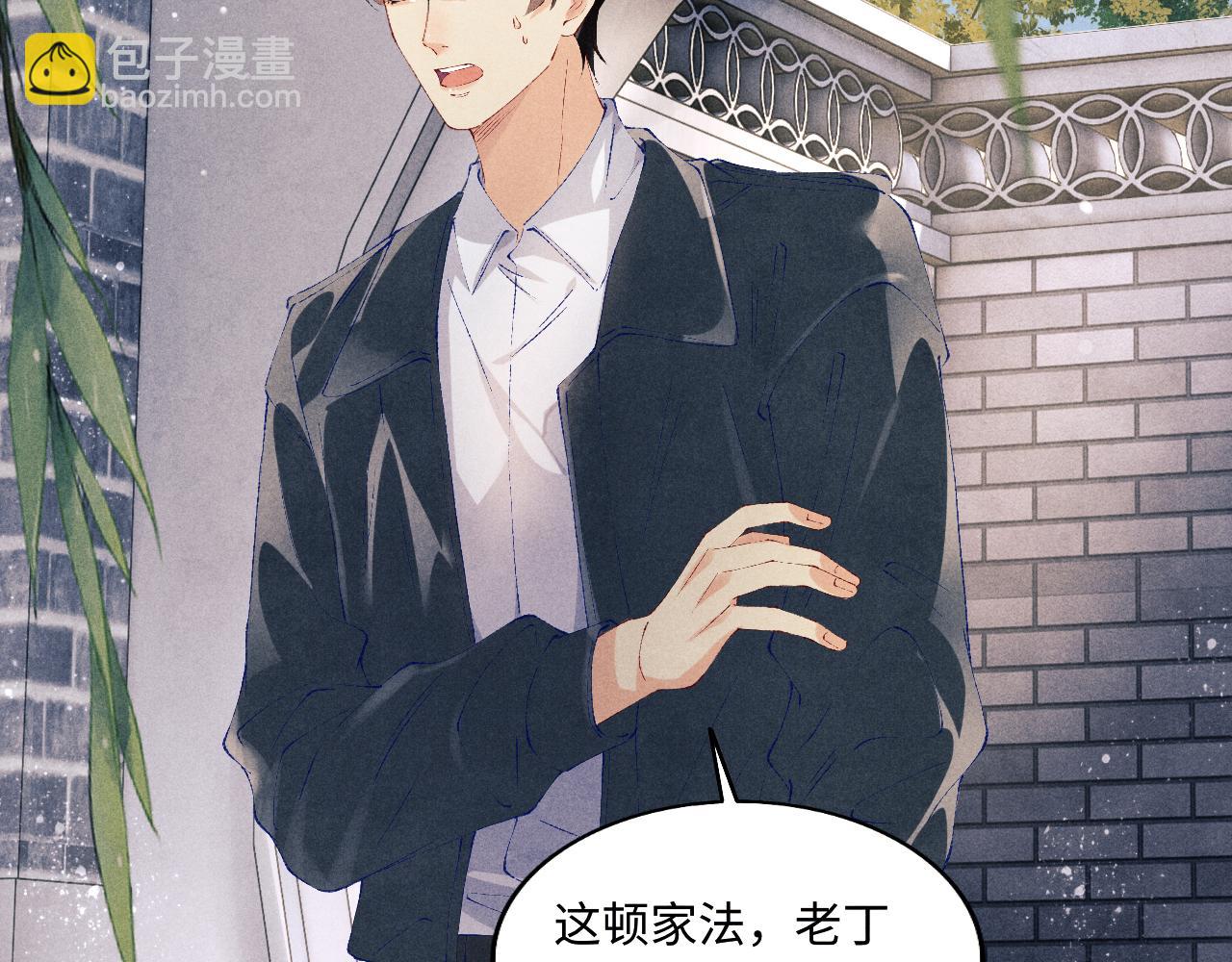 第112话 质问(1/2)-第115话