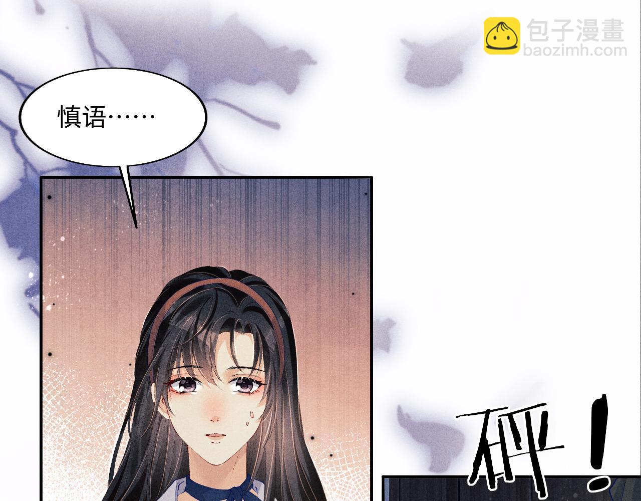 第112话 质问(1/2)-第115话