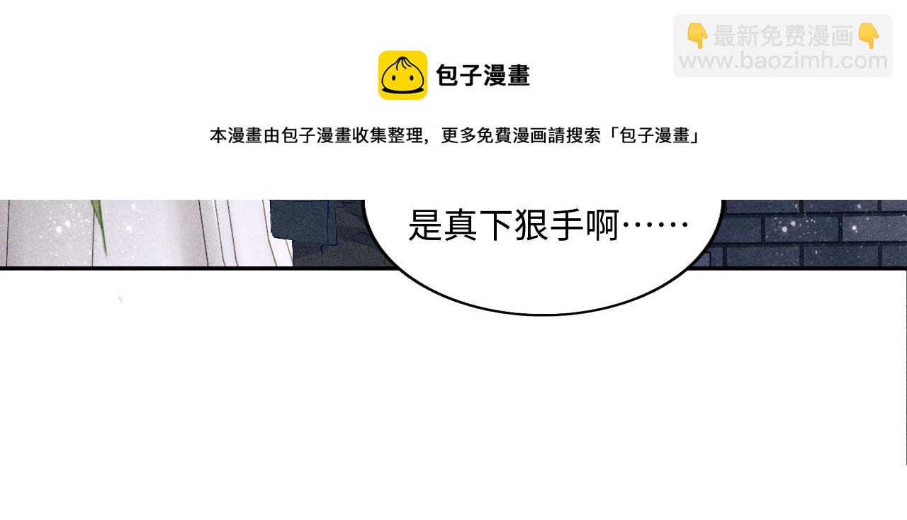 第112话 质问(1/2)-第115话