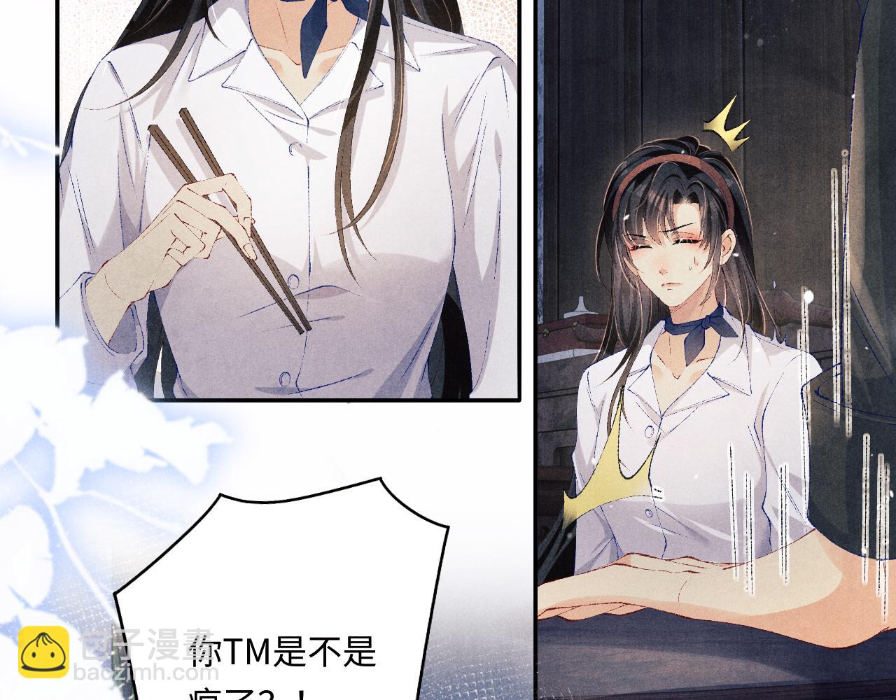 第112话 质问(1/2)-第115话