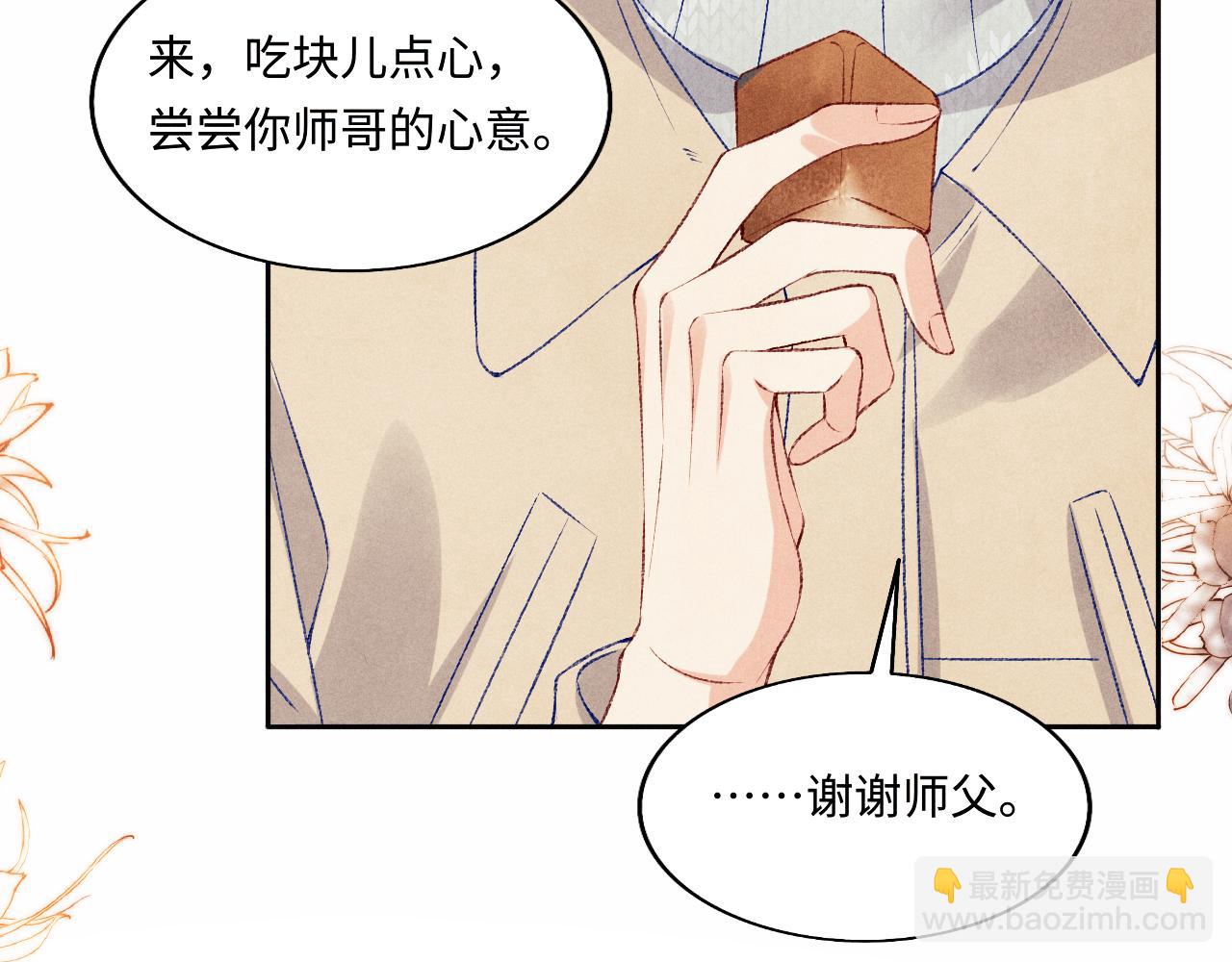 第114话 丁汉白的苦肉计(1/2)-第117话