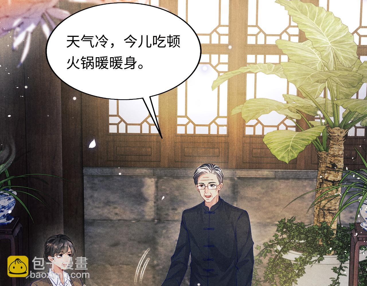 第114话 丁汉白的苦肉计(1/2)-第117话