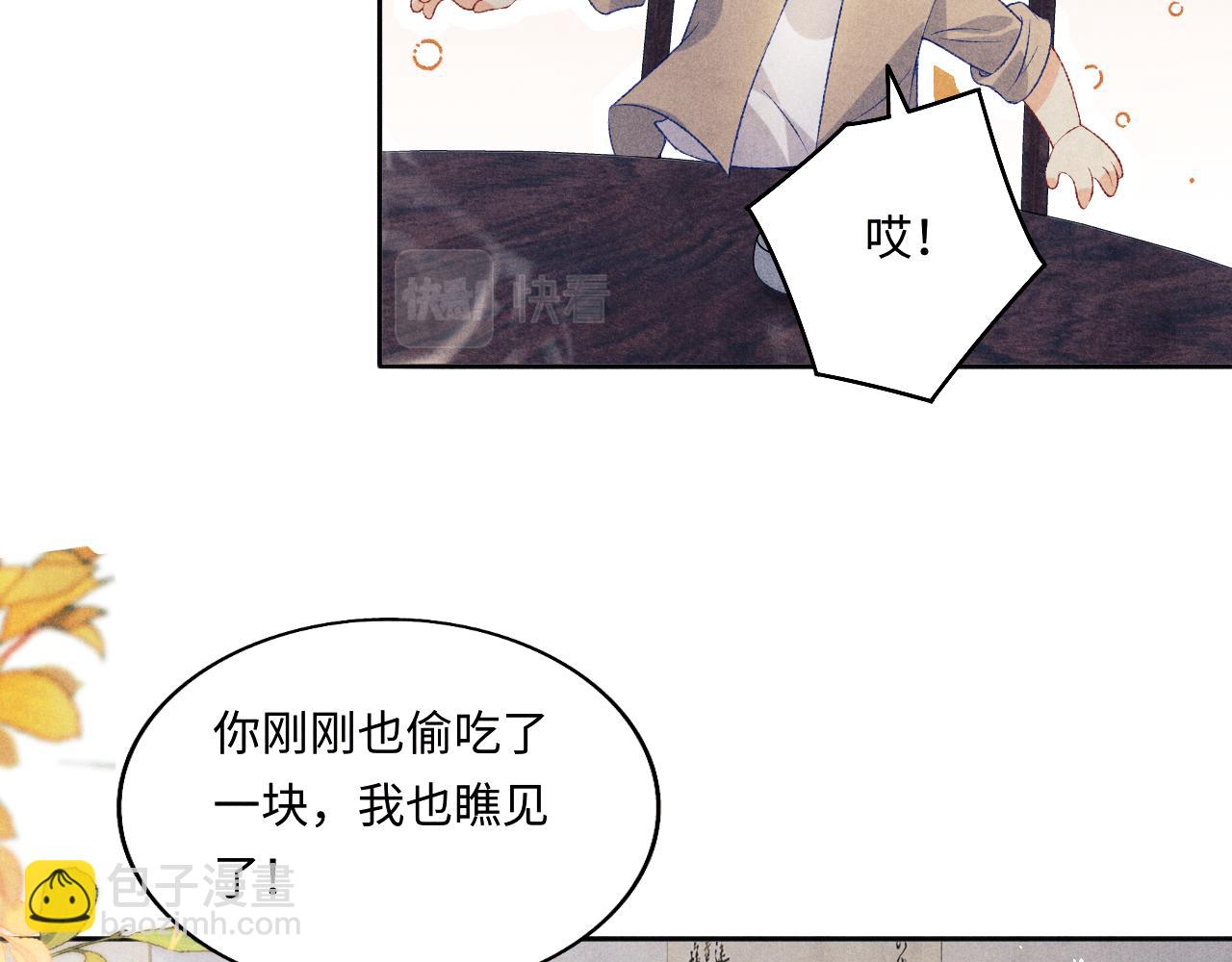 第114话 丁汉白的苦肉计(1/2)-第117话