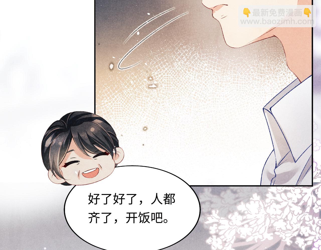 第114话 丁汉白的苦肉计(1/2)-第117话