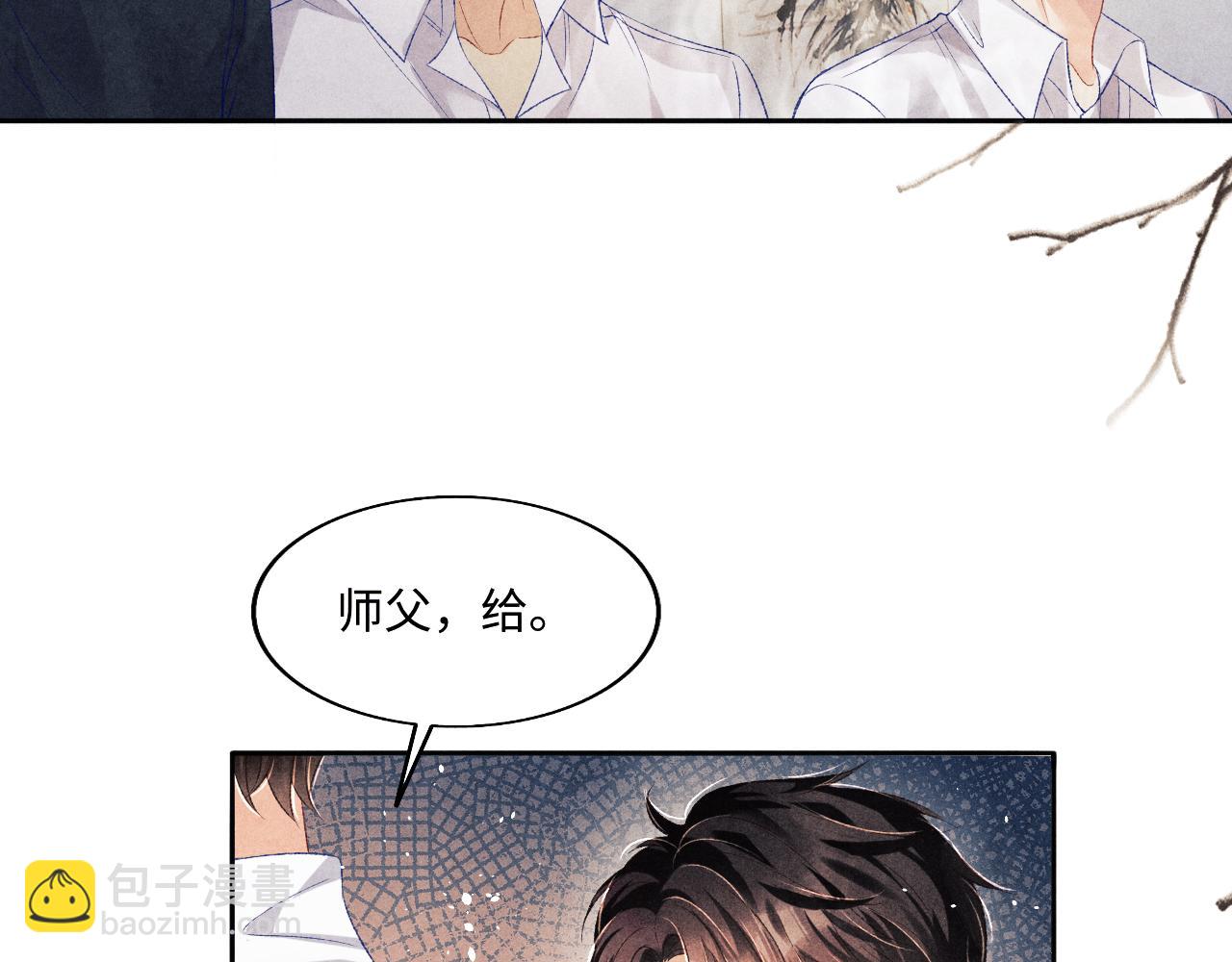 第114话 丁汉白的苦肉计(1/2)-第117话