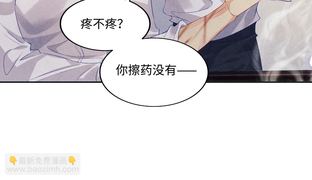 第114话 丁汉白的苦肉计(1/2)-第117话