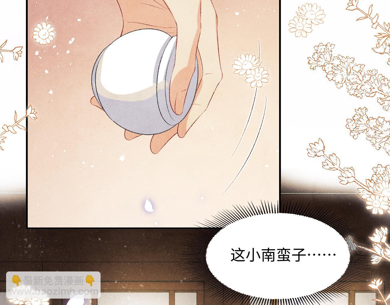 第116话 珍珠扣子白玉瓶(1/3)-第119话