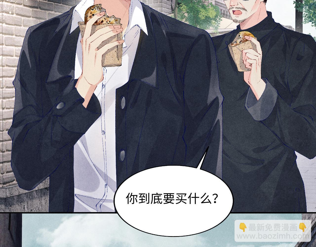 第116话 珍珠扣子白玉瓶(1/3)-第119话