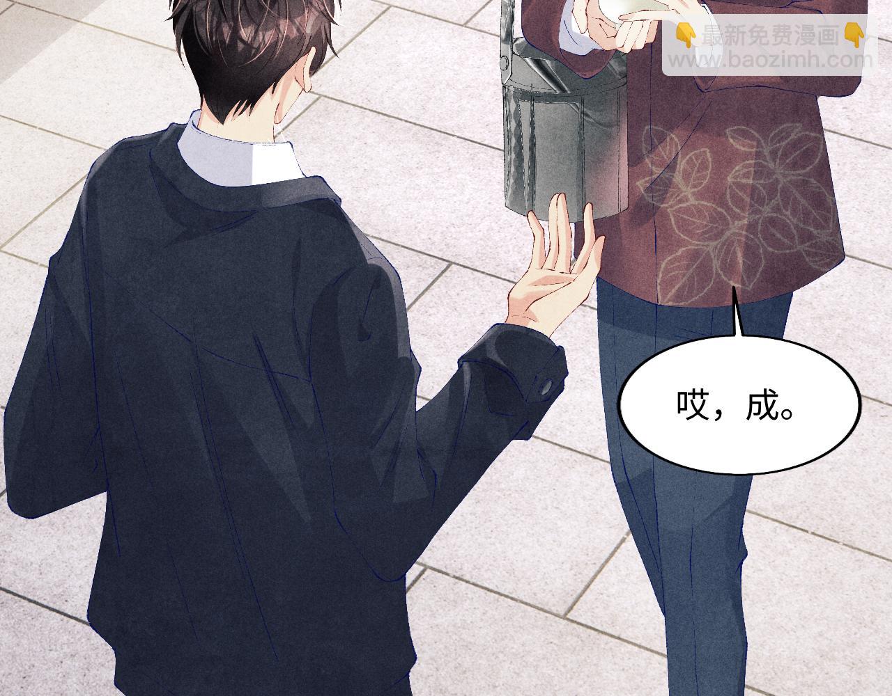 第116话 珍珠扣子白玉瓶(1/3)-第119话