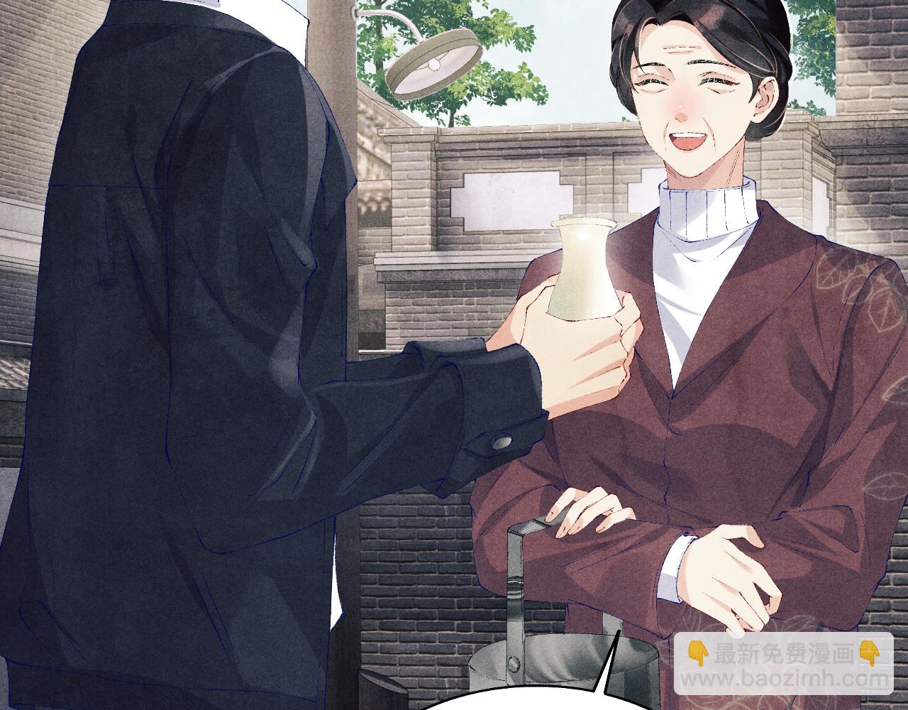 第116话 珍珠扣子白玉瓶(1/3)-第119话