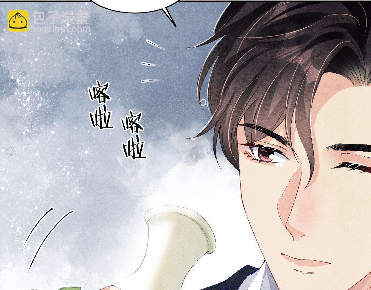 第116话 珍珠扣子白玉瓶(1/3)-第119话