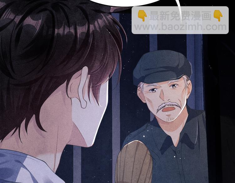 第10话 你不能不要我！(1/3)-第13话